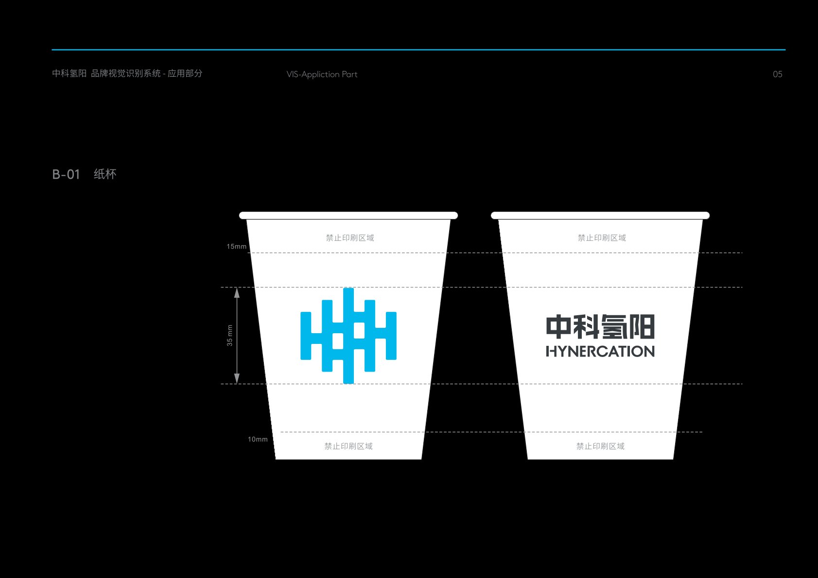 竹山县VI设计公司