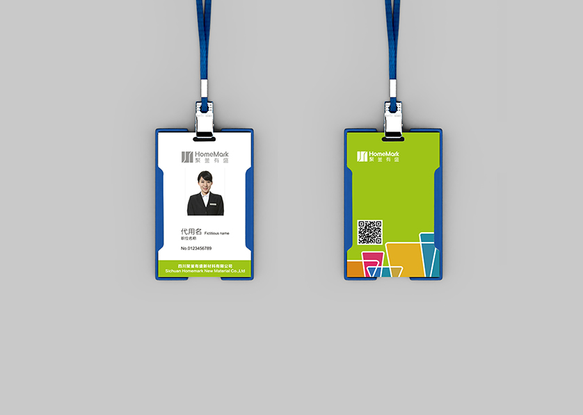 竹山县VI设计公司