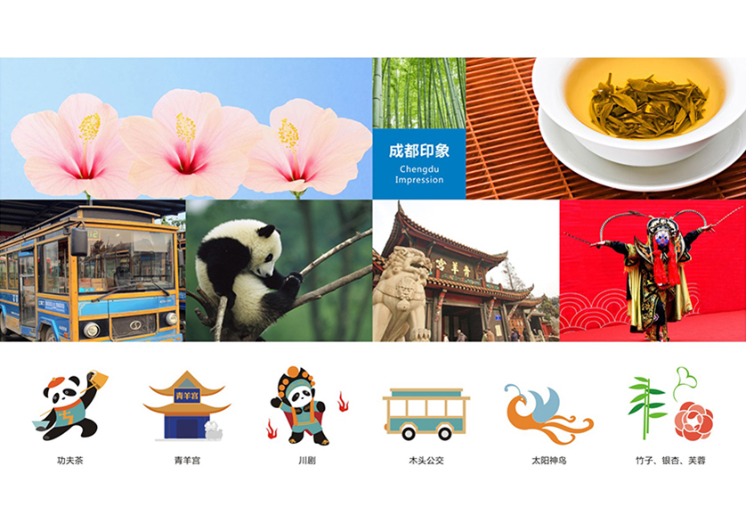 竹山县VI设计公司